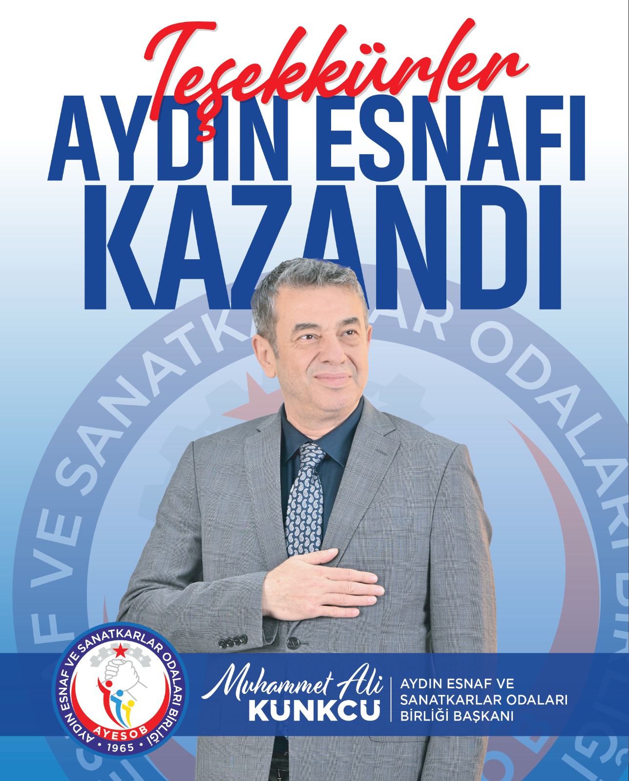 Advert